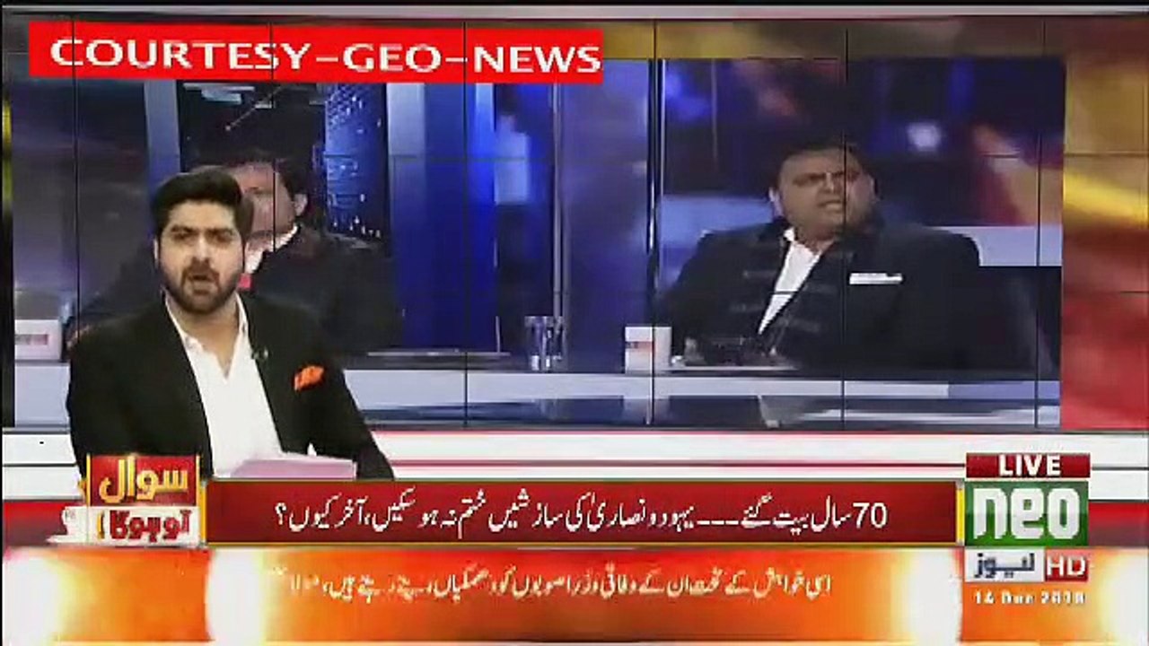 Anchor Ali Ne Fawad Chaudhry Ki jahalat Ka Parda Fash Kardiya,,