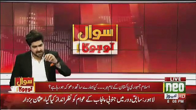 Anchor Haider Ali Badly Criticise Pakistan Army And Politicians,,