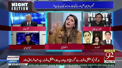 Chairman CNG Association Telling The Reason Behind Gas Crisis..