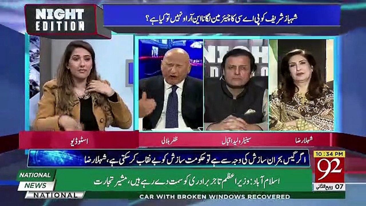 Imran Khan Ne Wahi Galti Ki Hai Jo Benazir Bhutto Ne 1988 Me Ki THi Jab Wo Power Me Aain Thin.. Zafar Hilaly