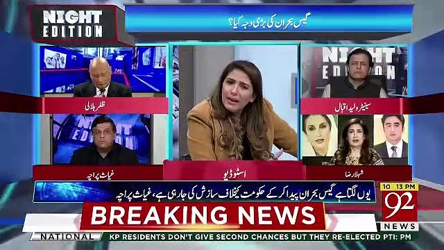 Ziada Tar Ministers Ko Is Had Tak Criticise Kia Gaya Ke.. Zafar Hilaly On Cabinet Meeting