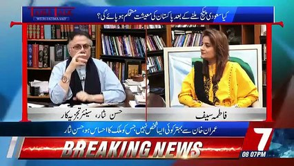 Table Talk – 14th December 2018