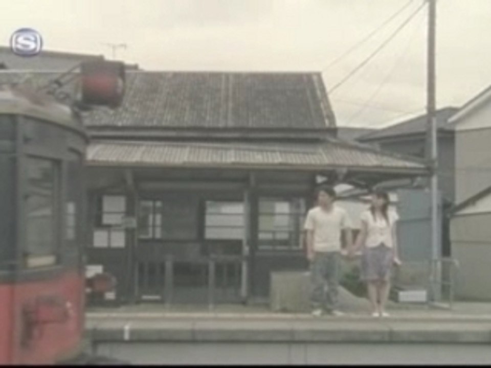 Fumido - Aishiteru