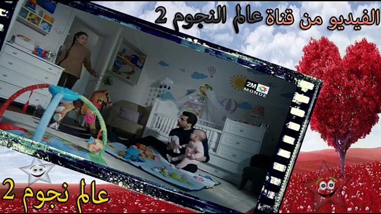 مسلسل حب اعمى الحلقة 206 كاملة على 2 M HOB a3Ma