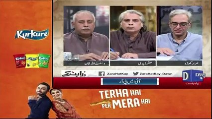 Zara Hut Kay  – 14th December 2018