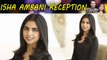 Isha Ambani Reception : Business Tycoon Isha Ambani's Net Salary will shock you | Filmibeat