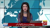 Wasif Abbasi Ne Larki Per Tashadud Kyun Kia ? Asal Kahani Samne Agayi