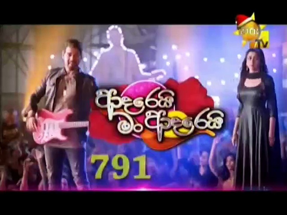 Adarei Man Adarei-791