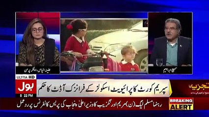Tajzia Sami Ibrahim Kay Sath – 13th December 2018