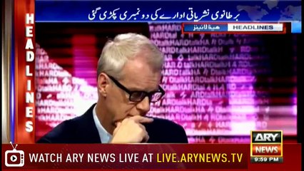 Headlines ARYNews 2200 13th December 2018