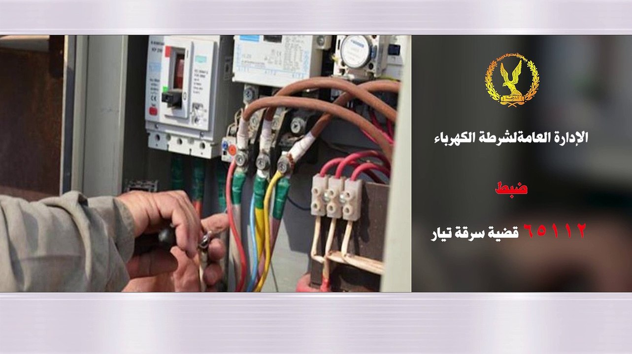 الأمن العام يداهم 60 بؤرة اجرامية ويضبط 1121 قط...