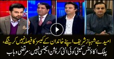 Public Accounts Committee is not an anti corruption agency: Murtaza Wahab