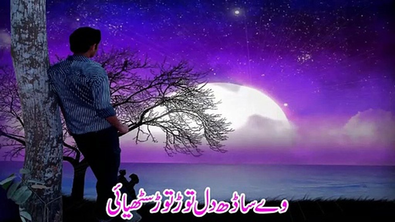 Jainday_Naal_Dil_Laya❤️❤️saraiki_whatsapp_status_video_shafaullah_rokhri_new_whatsapp_status_2019
