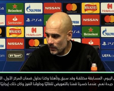 كرة قدم: دوري أبطال أوروبا: سعيد بعودة سيتي القويّة بعد هزيمة تشلسي- غوارديولا