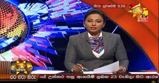 Hiru 9.55pm Sinhala News - 13th December 2018