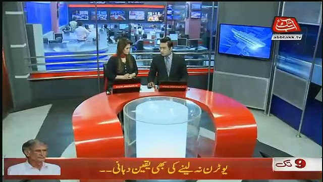 Abbtak News 9pm Bulletin – 13th December 2018