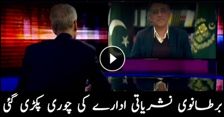 Bbc caught red handed