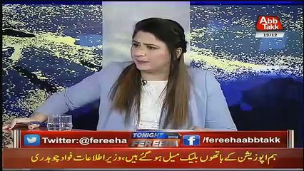 Fawad Chaudhary Tells Why VOA Website Banned  In Pakistan