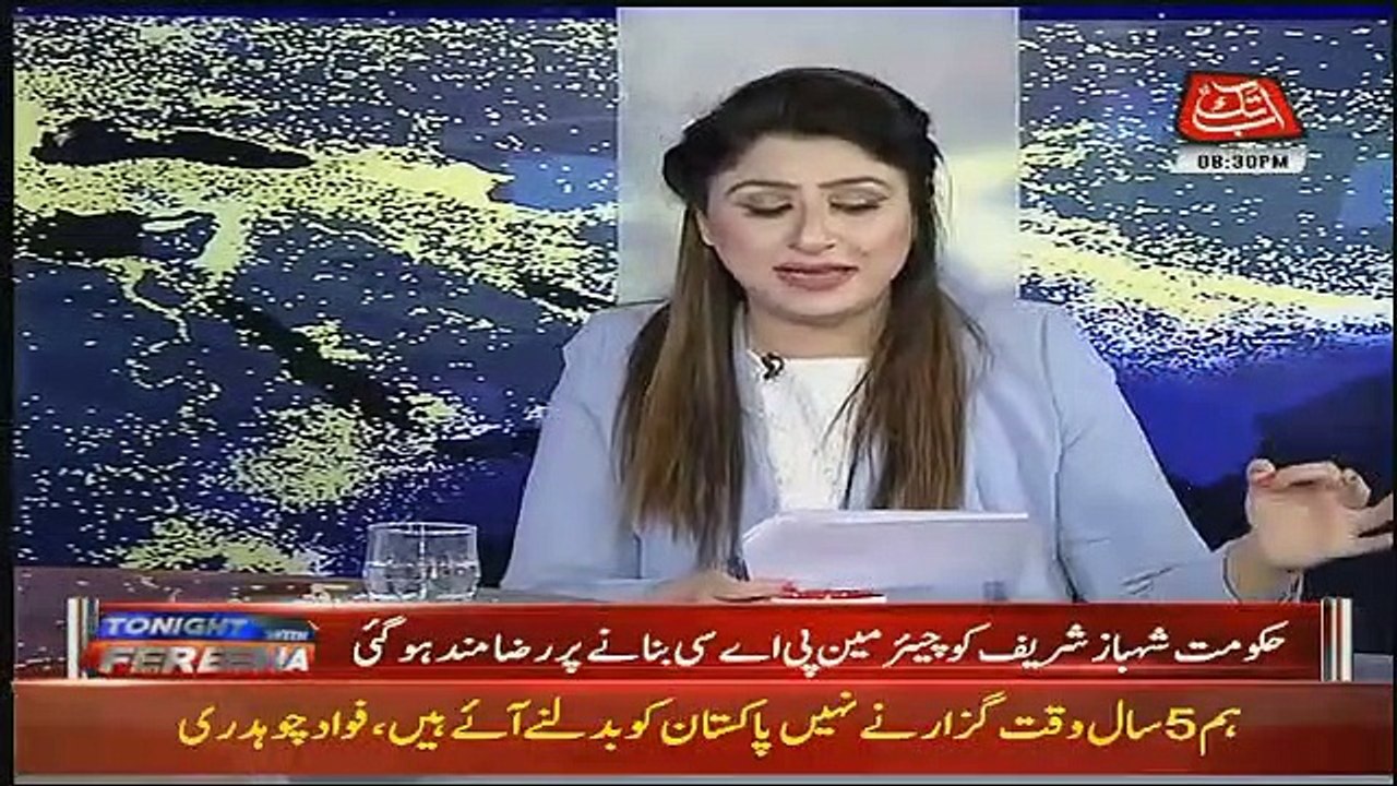 Fawad Chaudhry Tells Why Dollar Price Increase Day By Day,,