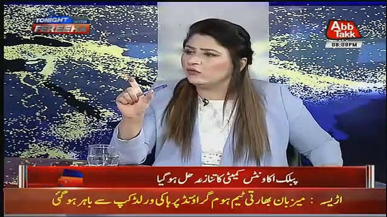 Kiya Saad Rafique Kay Production Orders Jari Honge m Fawad Chaudhry Response