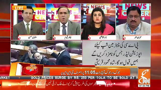 Khalid Qayyum Response On PTI's U-turn On PAC Chairman..