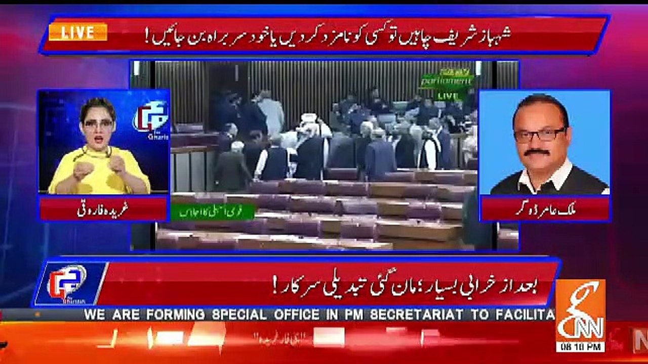 PAC Chairmanship Ke Male Par Bayan Siasi The.. Malik Dogar