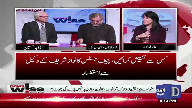 Your Party Used To Be SO Aggressive But Now Nawaz Sharif is Not Saying Anyhing.. Shahis Khaqan Response