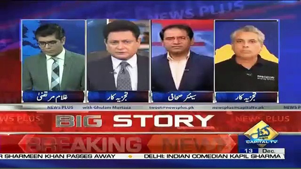 News Plus  – 13th December 2018