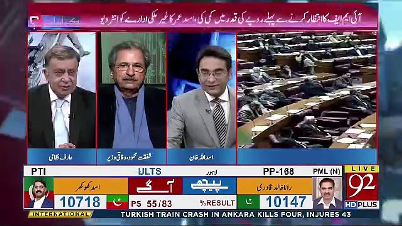 Ayaz Sadiq Batein To Meethi Kartay Hai Lekin Cut Marnay Say Baz Nahi Atay-Shafqat Mehmood