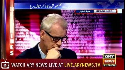 Headlines | ARYNews | 2300 | 13 December 2018