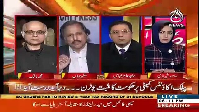 Mazhar Abbas Views On The Arrest Of Khawaja Saad Rafique