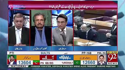 Peoples Party Baray Cleverly Use Karrahi Hai PMLN Ko Apnay Maqasid Kay Liye -Shafqat Mehmood