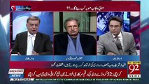Shafqat Mehmood's Response On The Demolition Of Governor House Wall