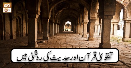 Roshni Sab Kay Liye - 13th December 2018 - ARY Qtv