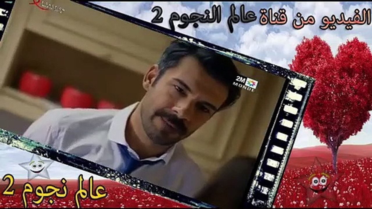 مسلسل حب اعمى الحلقة 205 كاملة على 2M - HOB a3ma 2M 205
