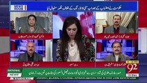 News Room - 13th December 2018