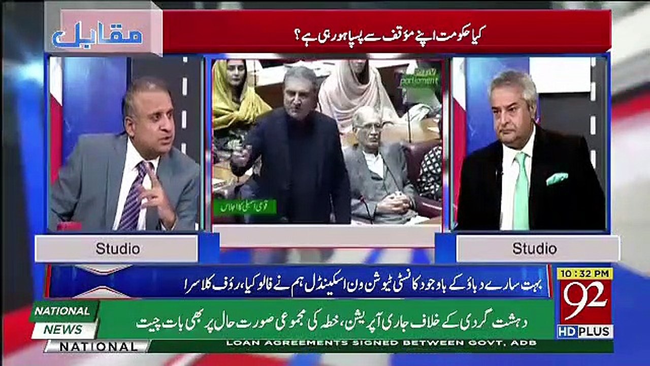 Kis Mounh Say Hum Is Jamhoriyat Par Kahein Jis Mein Shehbaz Sharif Adiyala Jail Say Akar PAC Ko Chair Karain Gay-Rauf Klasra