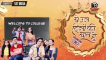 Yeh Un Dino Ki Baat Hai 14th December 2018 - Upcoming Twist - Sony tv Ye Un Dino Ki Baat Hai 2018