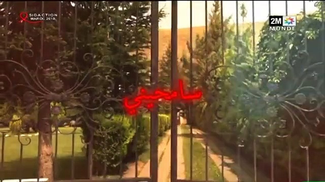 مـــســـلـــســـل ســـــا مــــحــــيــــنــــي الحلقة 1566 كاملة samhini 1566 2M Complete - YouTube