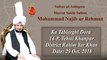 Sultan ul Ashiqeen Sultan Mohammad Najib ur Rehman ka Tableeghi Dora 14-P Khanpur