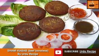 Shami Kabab || شامی کباب || Boti Kabab || BY Urdu Recipe