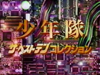 ザ・ベストテン コレクション