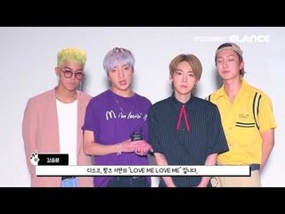 디스코 장르의  LOVE ME LOVE ME (럽미럽미)로 뜨겁게 컴백한 WINNER(위너) 인터뷰