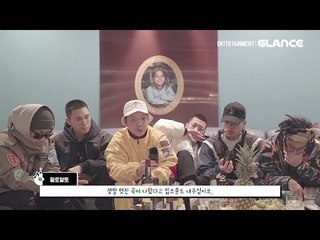 하이라이트레코즈 아티스트가 전원 참여한 단체곡 Break Bread, 비하인드 인터뷰!