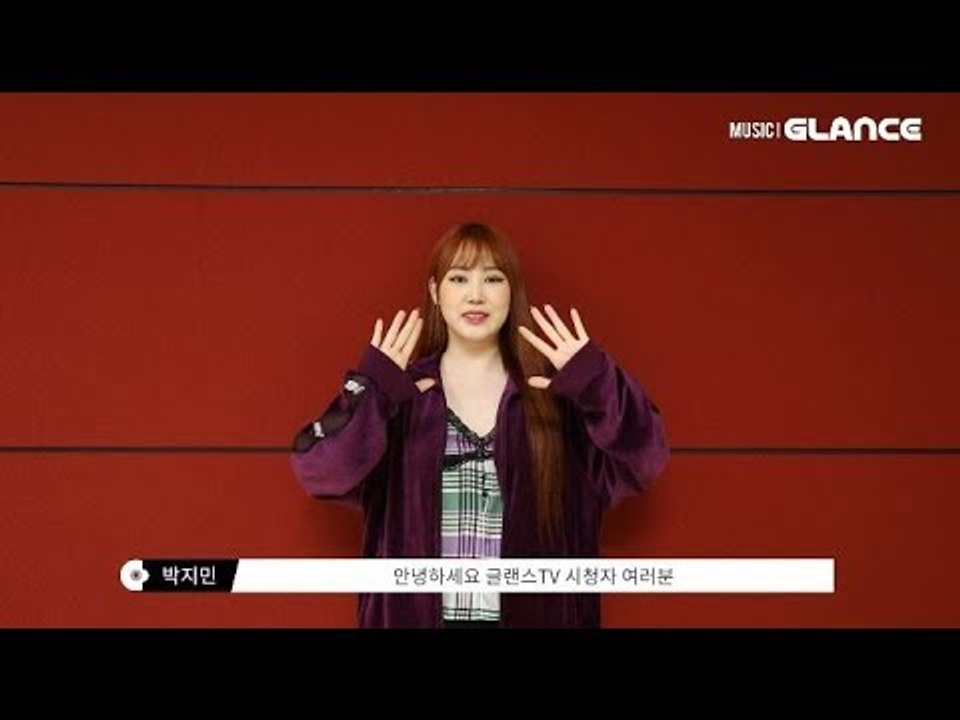 거짓말처럼 파격적으로 변신한 박지민(Jimin Park)_April Fools(0401) MV 인터뷰