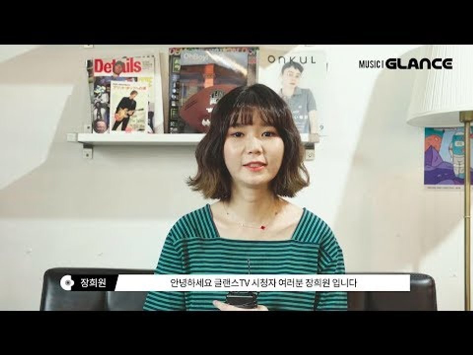 파도를 닮은 어쿠어스틱 감성 여름 노래 '장희원_여름땡' MV 인터뷰