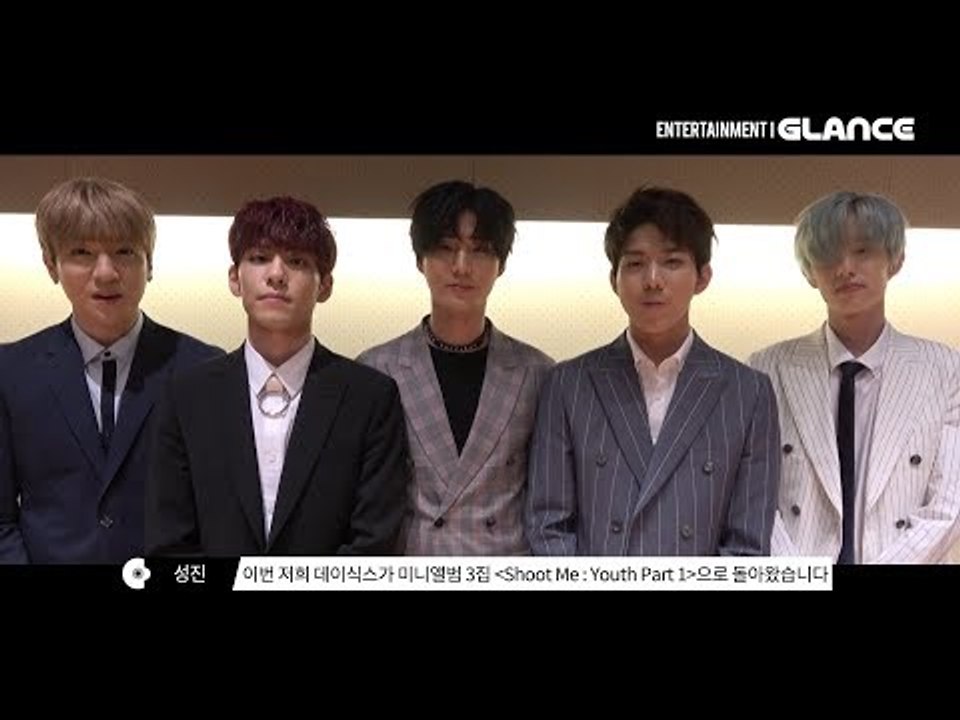 강렬한 사운드에 담은 깊은 감성, DAY6 'Shoot Me' MV 인터뷰