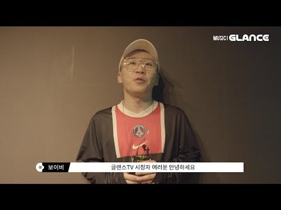 네이마르 보고 있나? 한국형 네이마르송! 보이비(Boi.B) '네이마르(Feat.Te...