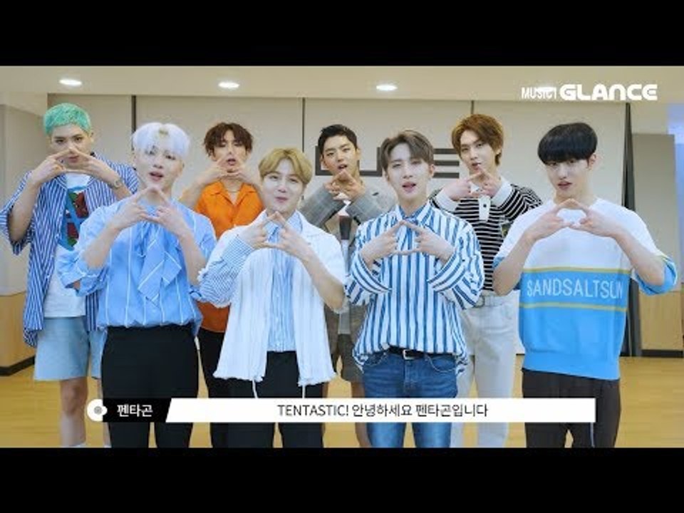 빛나리 대역주행으로 글로벌돌이 된 펜타곤 (PENTAGON)의 신곡_청개구리 (Nau...