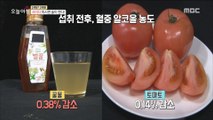 [LIVING] What's good for hangovers?,생방송 오늘 아침 20181214